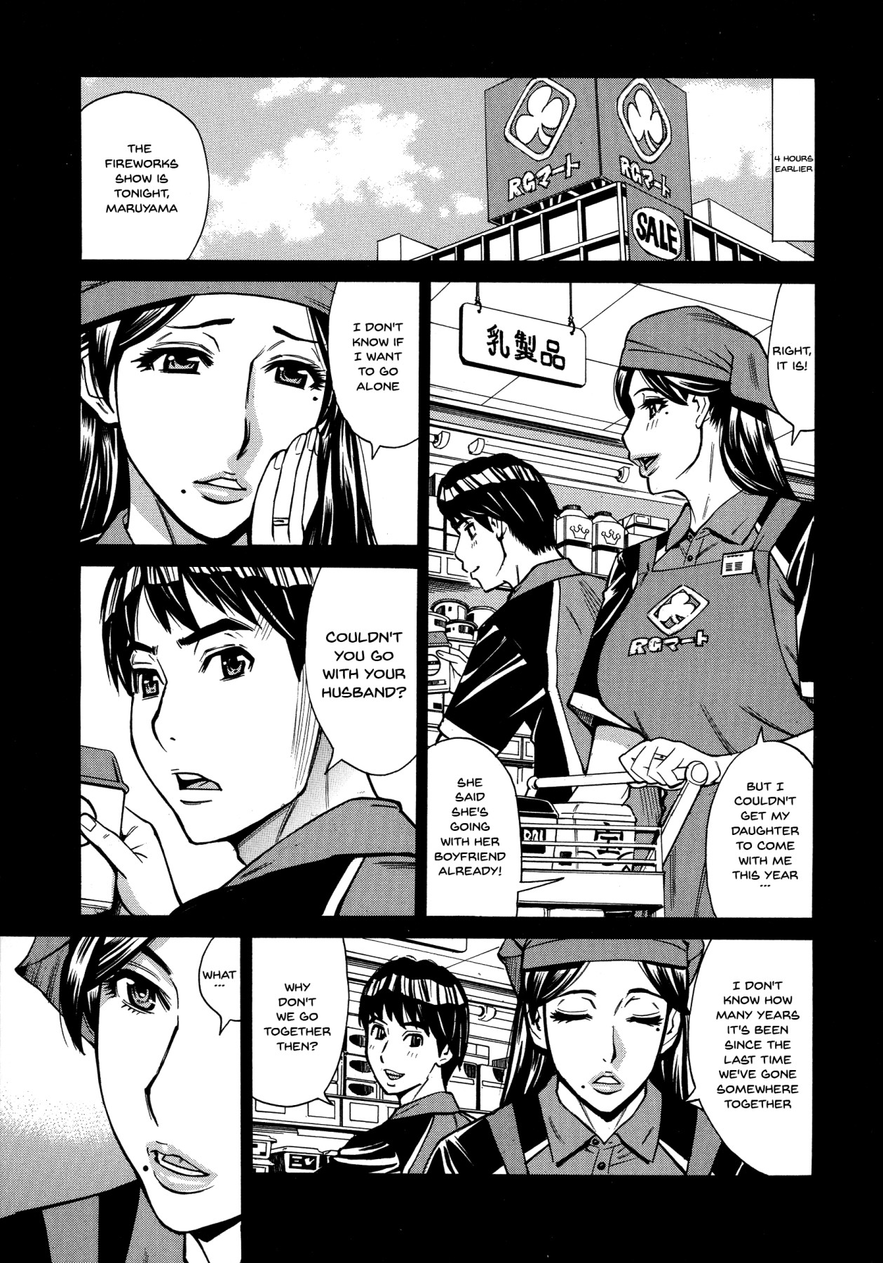 Hentai Manga Comic-A Housewife's Love Fireworks ~To Think My First Affair Would Be a 3-Way~-Chapter 1-8